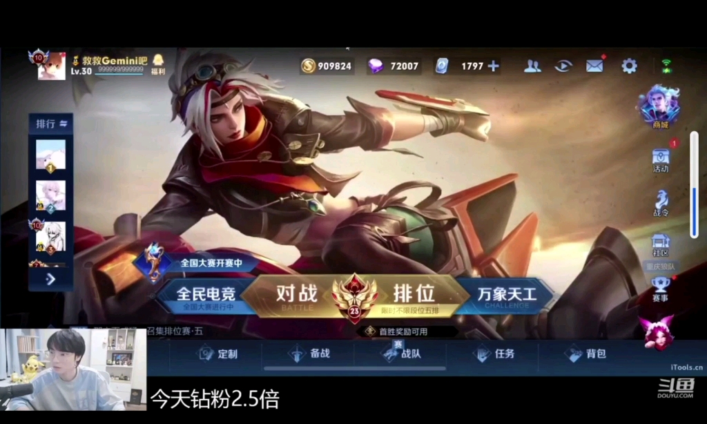 【南京hero无畏】葛大爷哄骗七七五排哔哩哔哩bilibili