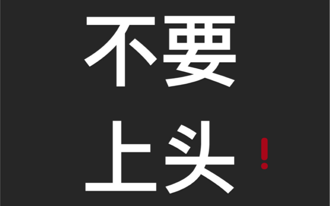 宏迪广场一刻游之后恨铁不成钢的一些感想哔哩哔哩bilibili