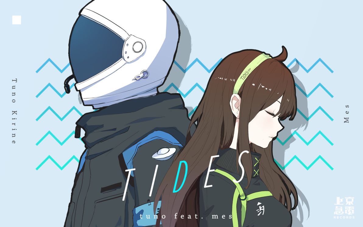 Tides【Tuno桐音 ft. Mes】哔哩哔哩bilibili