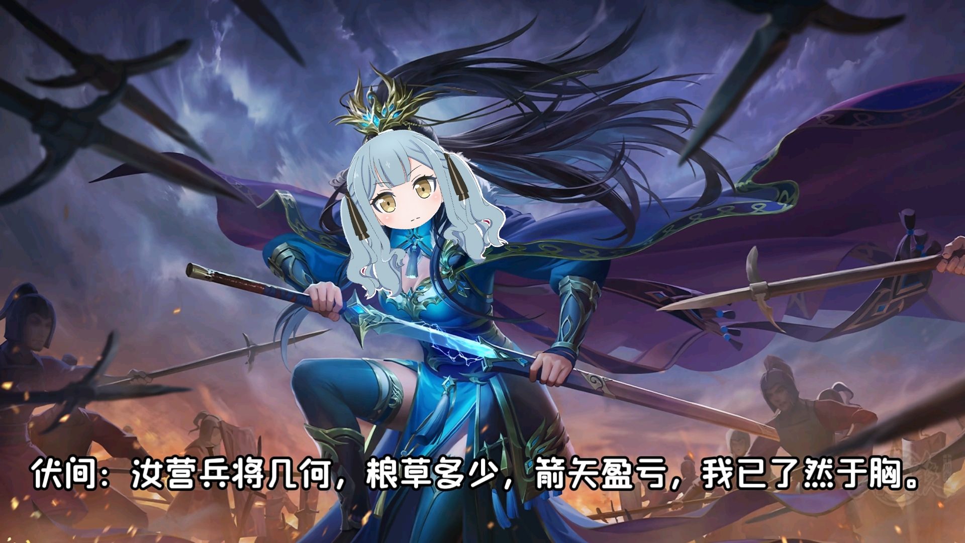 【丰川祥子】曹婴