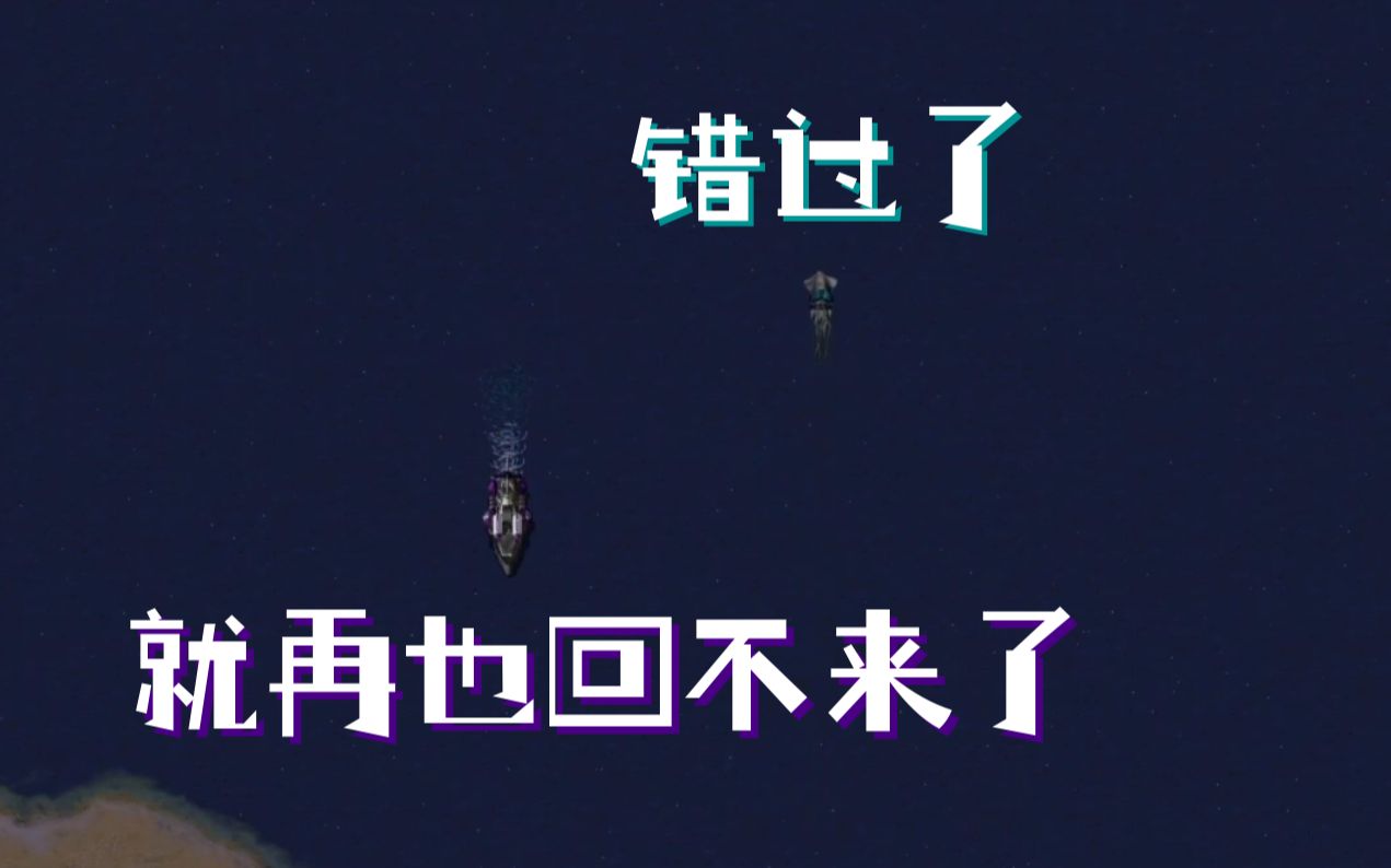 错过了,就再也回不来了.