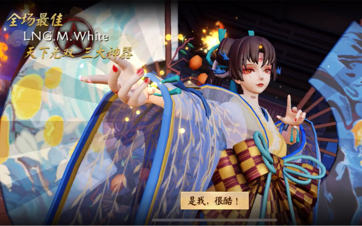 决战平安京不知火打弈实况解说