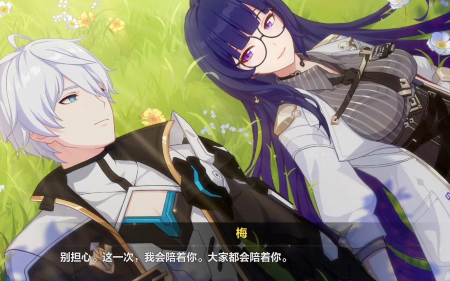 【崩坏3】十三英桀重逢,终于不是刀子了,呜呜