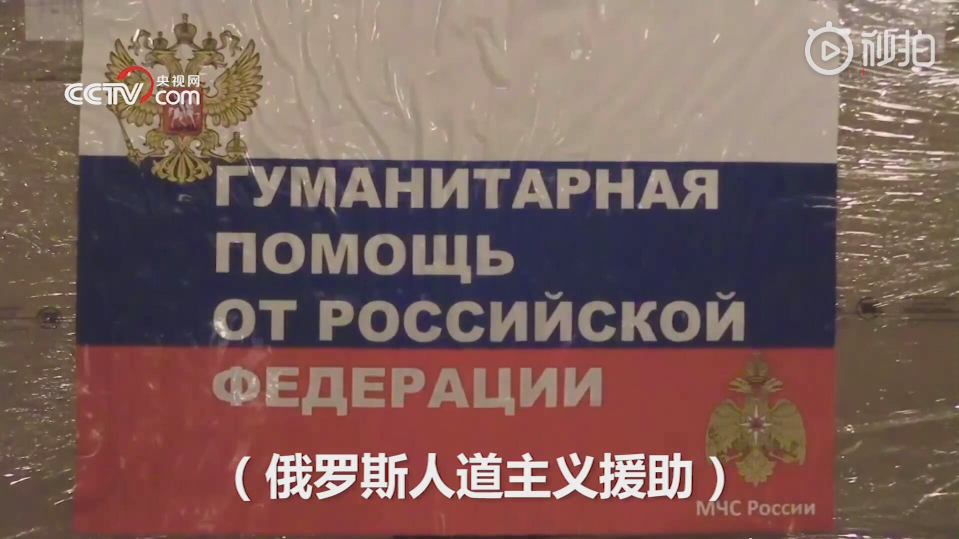 [图]中国战“疫”路上不孤单，他们向中国伸出援手！！！ 武汉加油，中国加油。