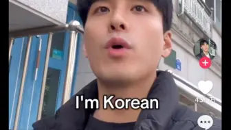 TikTok韩国人吐槽，亚洲人在欧洲总是被认为是中国人
