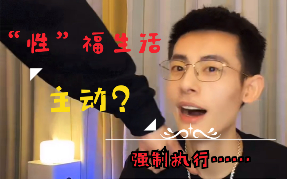 脏脏星星0121一天两次生活可性福了