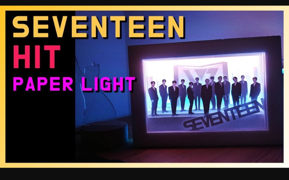 手工附图纸‖SEVENTEEN 《HIT》纸灯箱哔哩哔哩bilibili