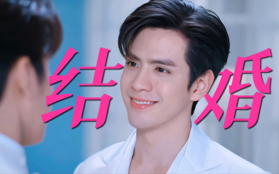 还得是泰国人敢拍!-隔壁老吴wyc-他泰2-哔哩哔哩视频