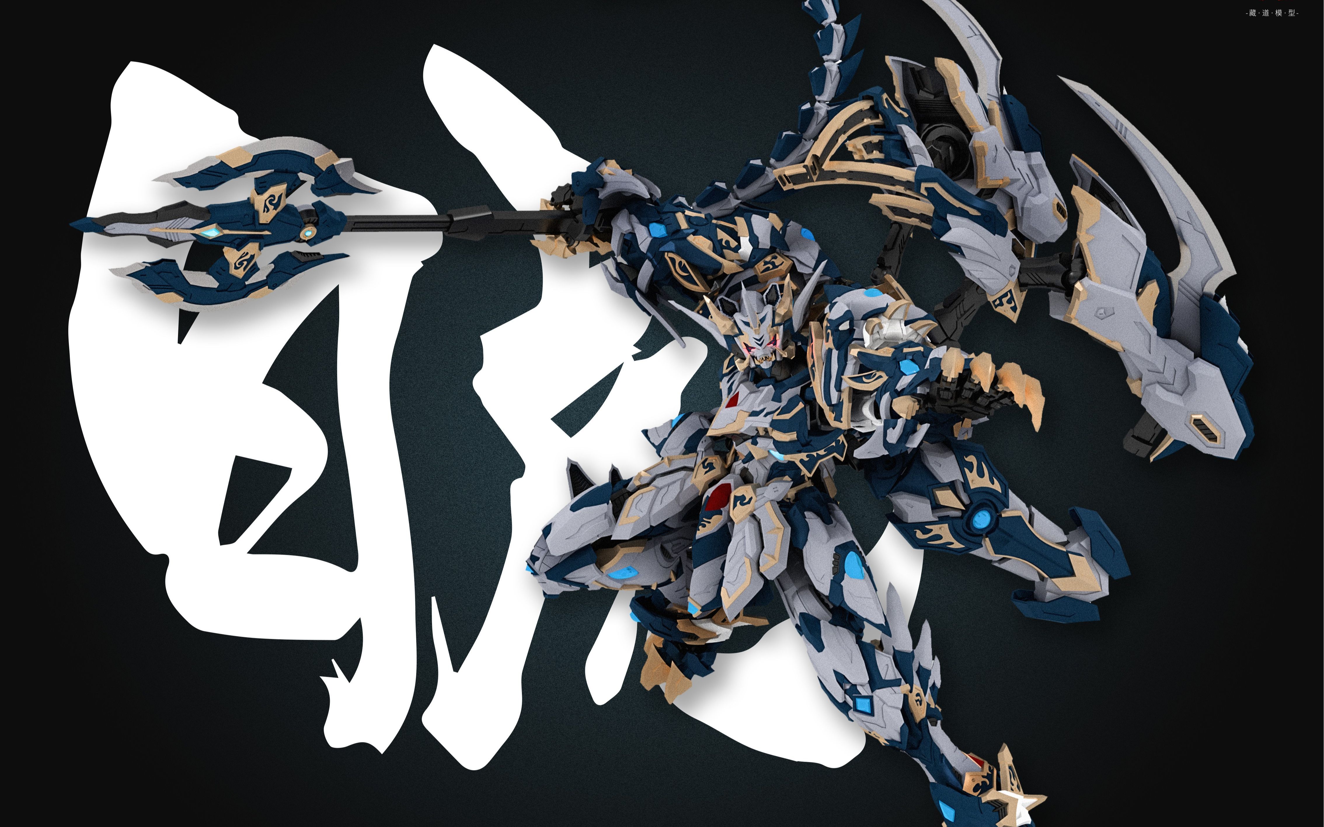 藏道模型 四圣兽系列第二款--白虎_哔哩哔哩_bilibili