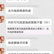 下载视频: 南某人大跌锐评坎公塌房事件