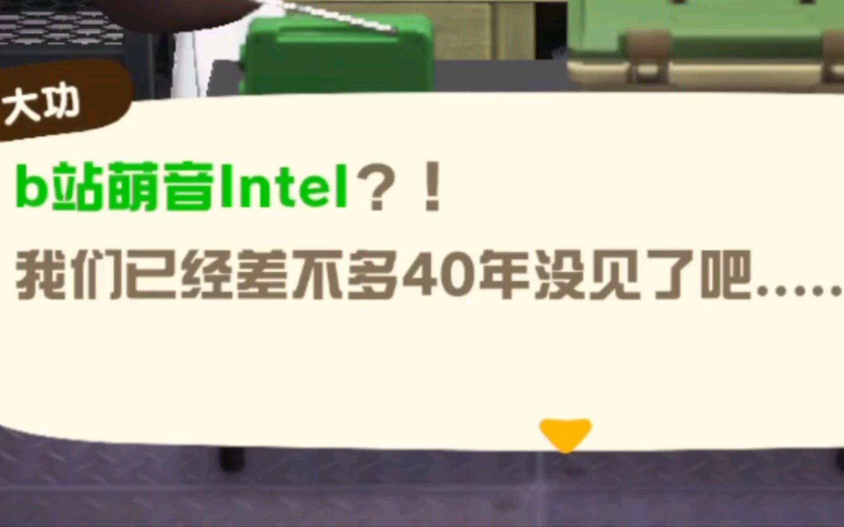 【动森】当你离开40年.......(商店扩建方法)哔哩哔哩bilibili