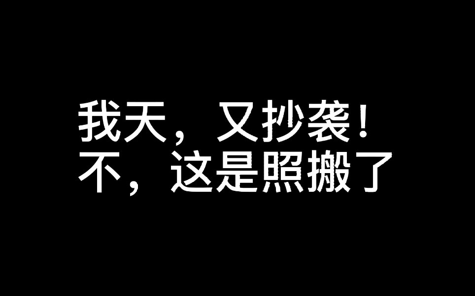 【TREASURE|TNT】TREASURE被抄袭?他们又双叒叕抄袭了!这次是照搬了?哔哩哔哩bilibili