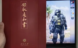 Download Video: 为什么打GO的都喜欢听《有为青年》？因为我们就是