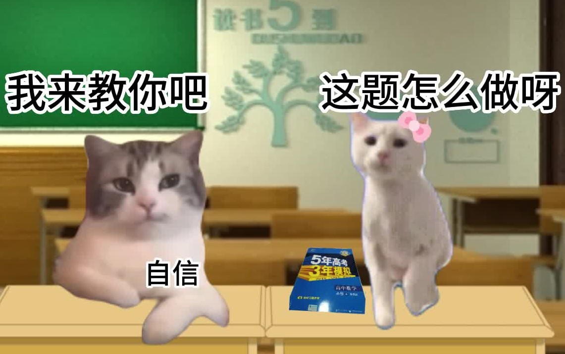 [图]猫咪暗恋的日常（校园篇）