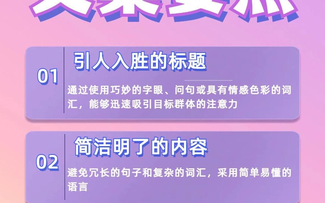 高質量文案提綱秒生成!一環ai讓您暢享文案創作的無限可能!