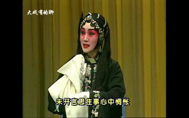 京剧六月雪刘桂娟未开言思往事心中惆怅早年唱段