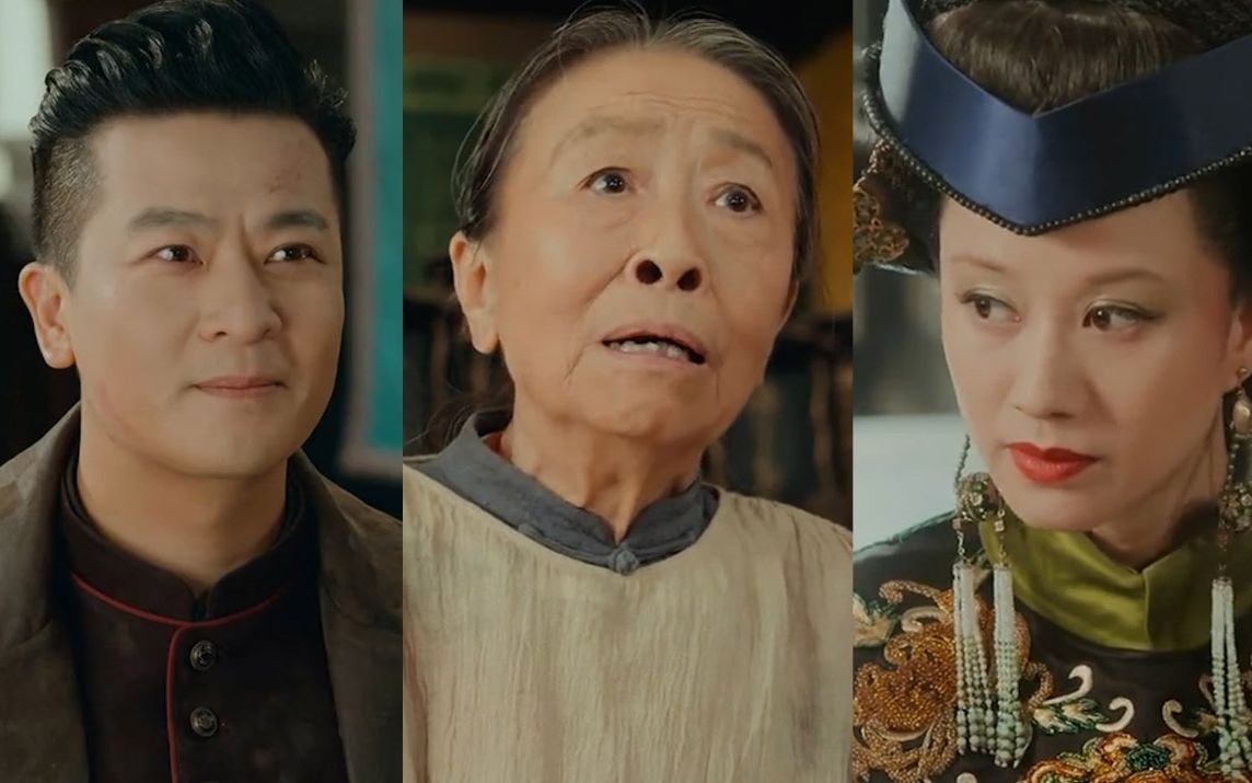 三分钟看完《娘道》第四十集 老太太教训隆万氏 延宗继续剿匪_哔哩