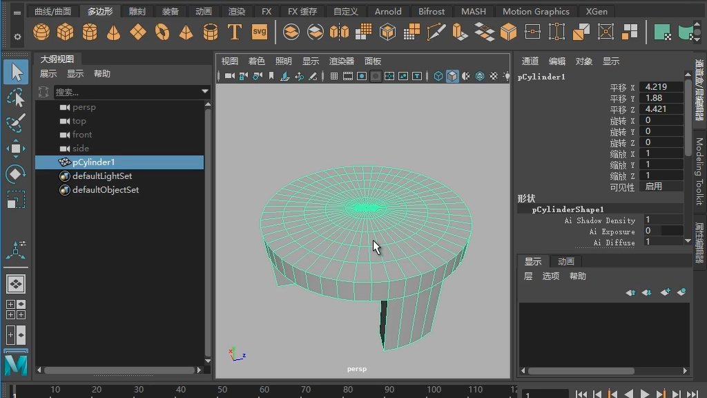 Maya三维建模 基础入门 制作教程——使用多边形圆柱体制作凳子(效果图以及材质图链接放简介里了)哔哩哔哩bilibili