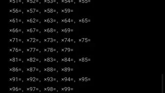 【催眠向/注意力训练】3～9与两位数的乘法口算(仅不易速算的)