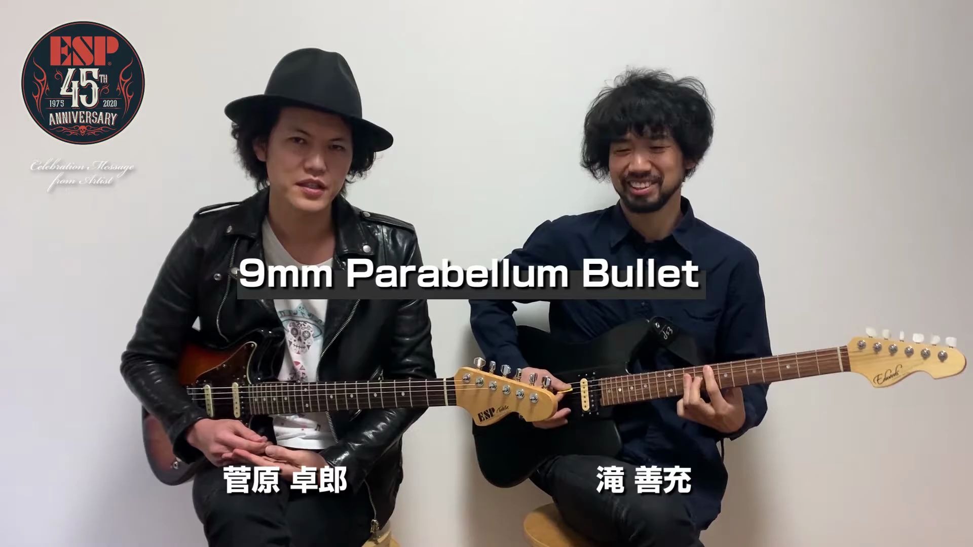 espguitars45thcelebrationmessagefrom菅原卓郎滝善充9mmparabellum