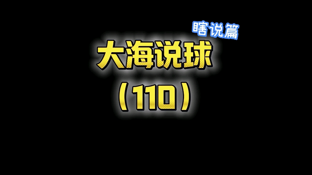 欧洲杯匈牙利对阵瑞士谁会更胜一筹#赣州市章贡区哔哩哔哩bilibili