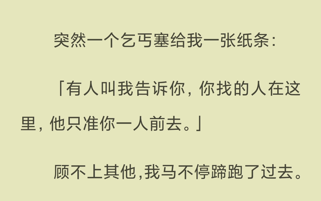 【已完结】将军为保嫡子,日日灌以汤药,终生没让她生育.而永安侯小侯爷违背祖训,也只舍得让我生一个孩子.哔哩哔哩bilibili