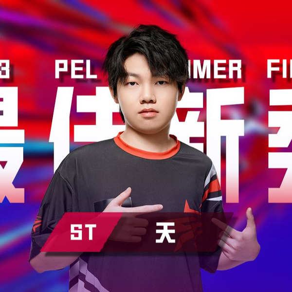 夏季赛最佳新秀】“天”雷一响震八方，兵仙神帅世无双_哔哩哔哩_bilibili