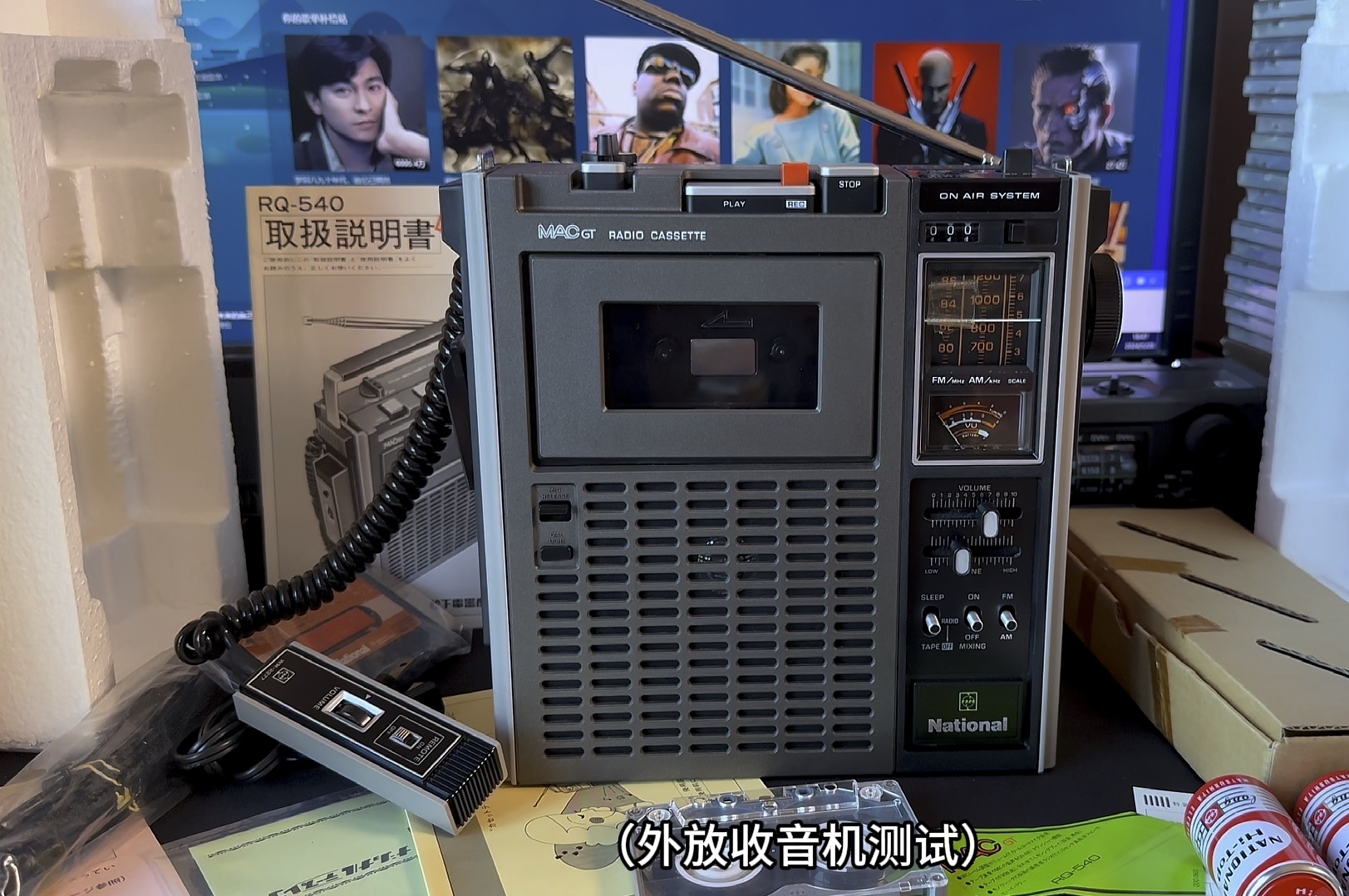 这是电话机吗?分享当年的经典播放,松下mac-gt rq540磁带录音机!