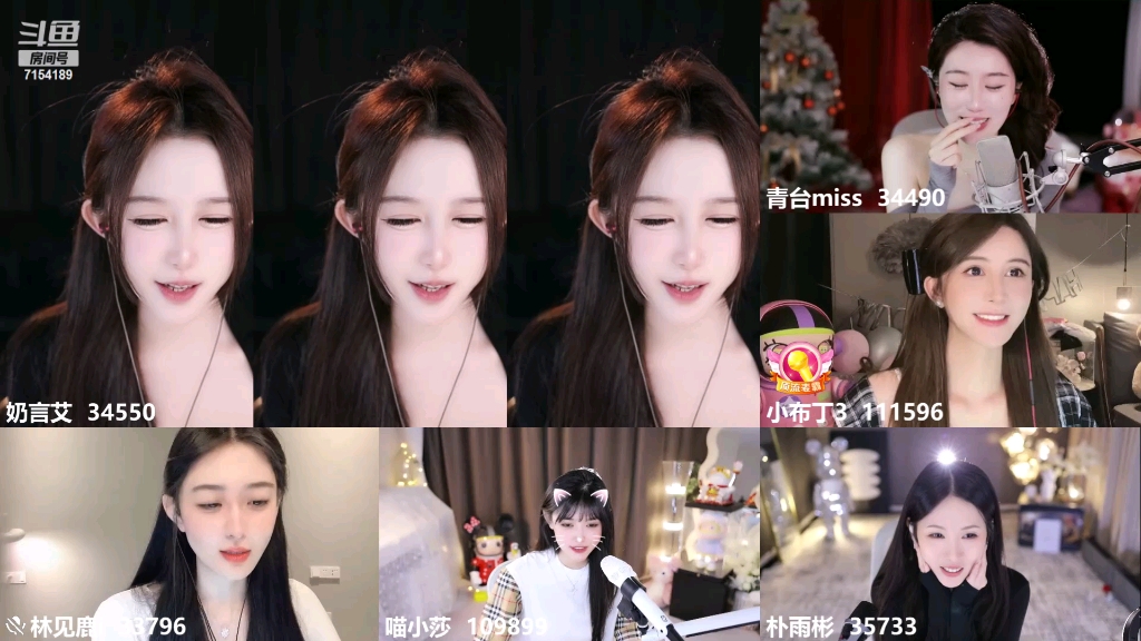 斗鱼主播:奶言艾 2024-3-29房间号:7154189