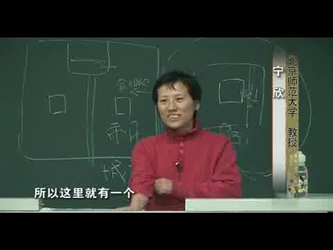 [图]隋唐五代史——笔记小说与城市社会 宁欣（北京师范大学）