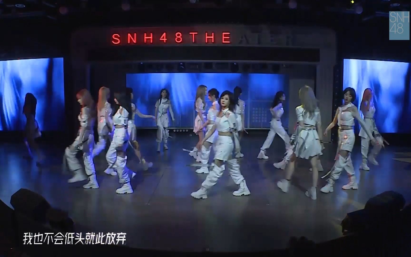 [图]【SNH48 GROUP年度青春盛典】启动仪式 TEAM SII队歌《迷 (Secret) 》《Mirror（破碎）》