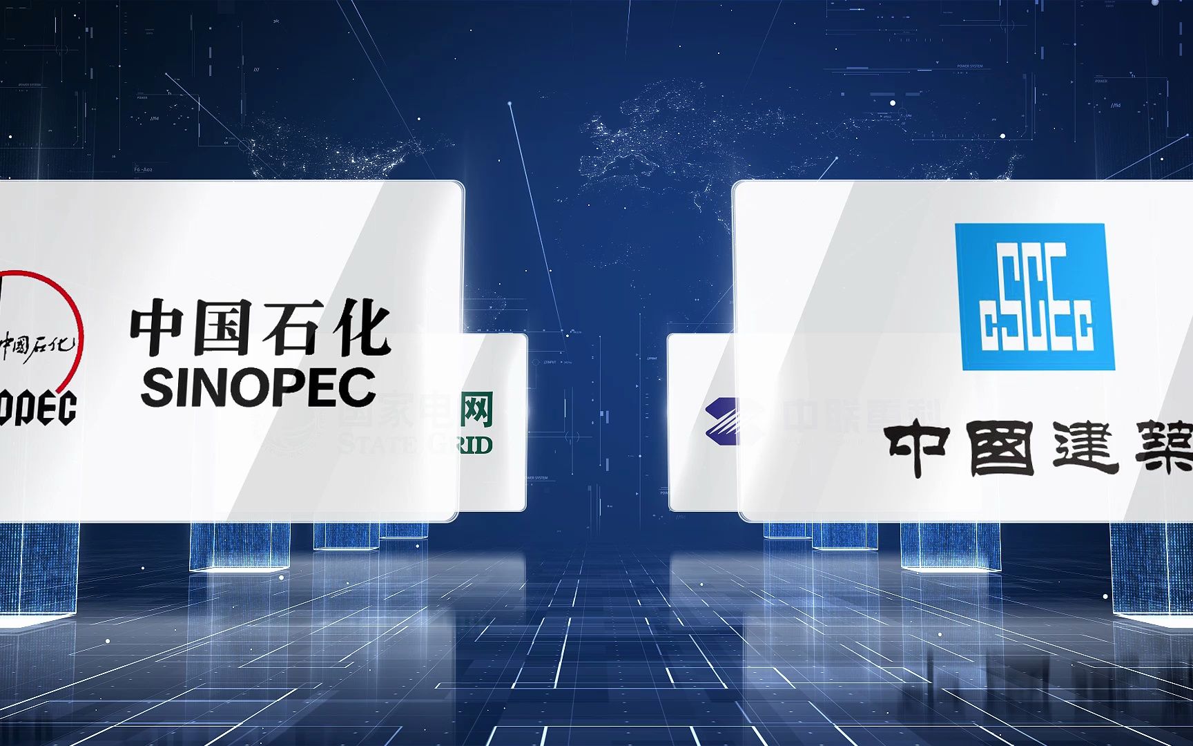 640蓝色科技感品牌展示