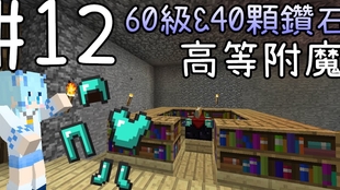 Minecraft 狗魚jc的始原生存 2 相依相惜的生怪磚 當個創世神 哔哩哔哩 つロ干杯 Bilibili