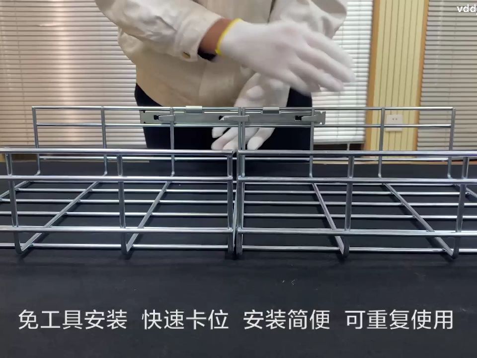 网格桥架安装示意图图片