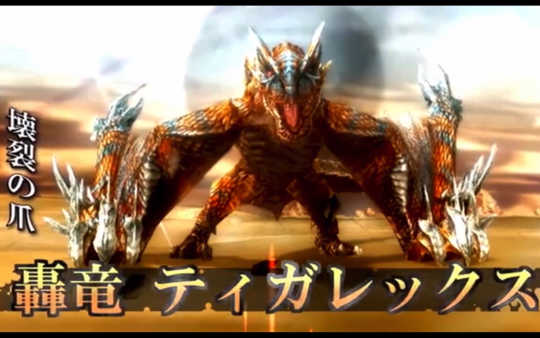怪物猎人【mhxx/gu】重弩 超特荒勾爪6分25秒66(雷弩)