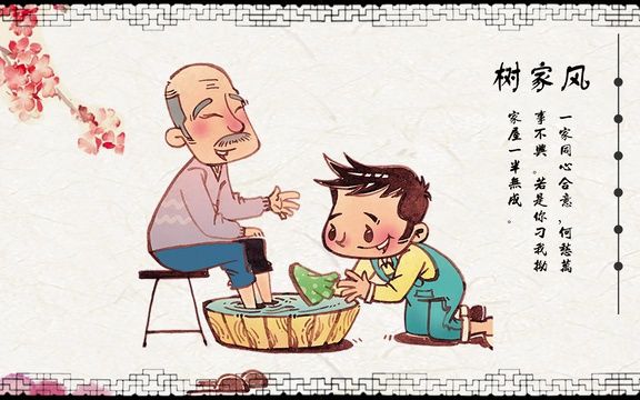 [图]jfx592《家风颂》朗诵传承中华传统文化古风LED大屏幕背景视频