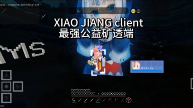 我的世界最强公益矿透『安卓/4399/ios/全渠道』——XIAO JIANG Client 3.5 RRO哔哩哔哩bilibili