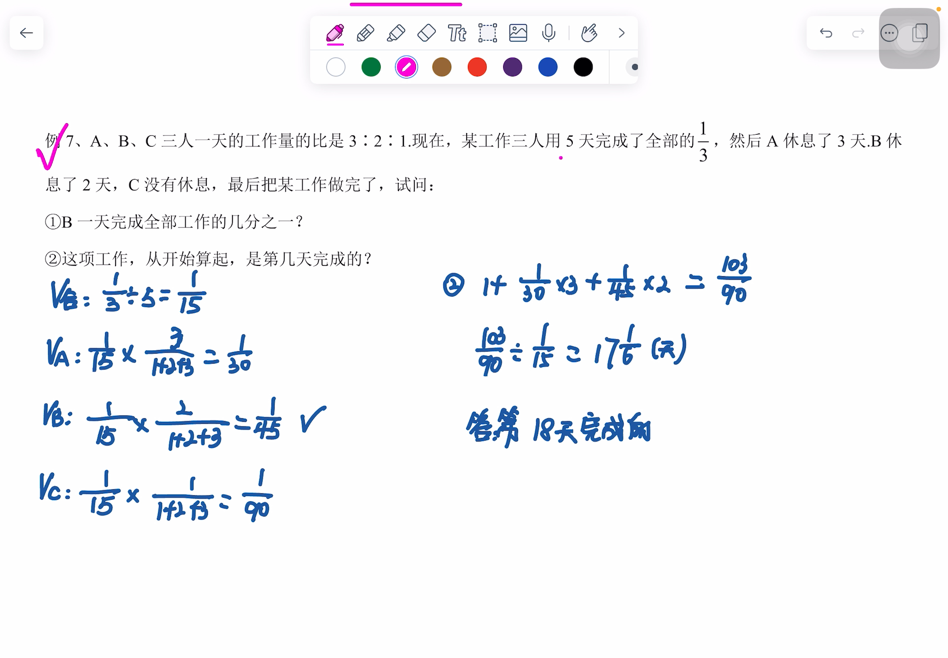 秋季11页哔哩哔哩bilibili