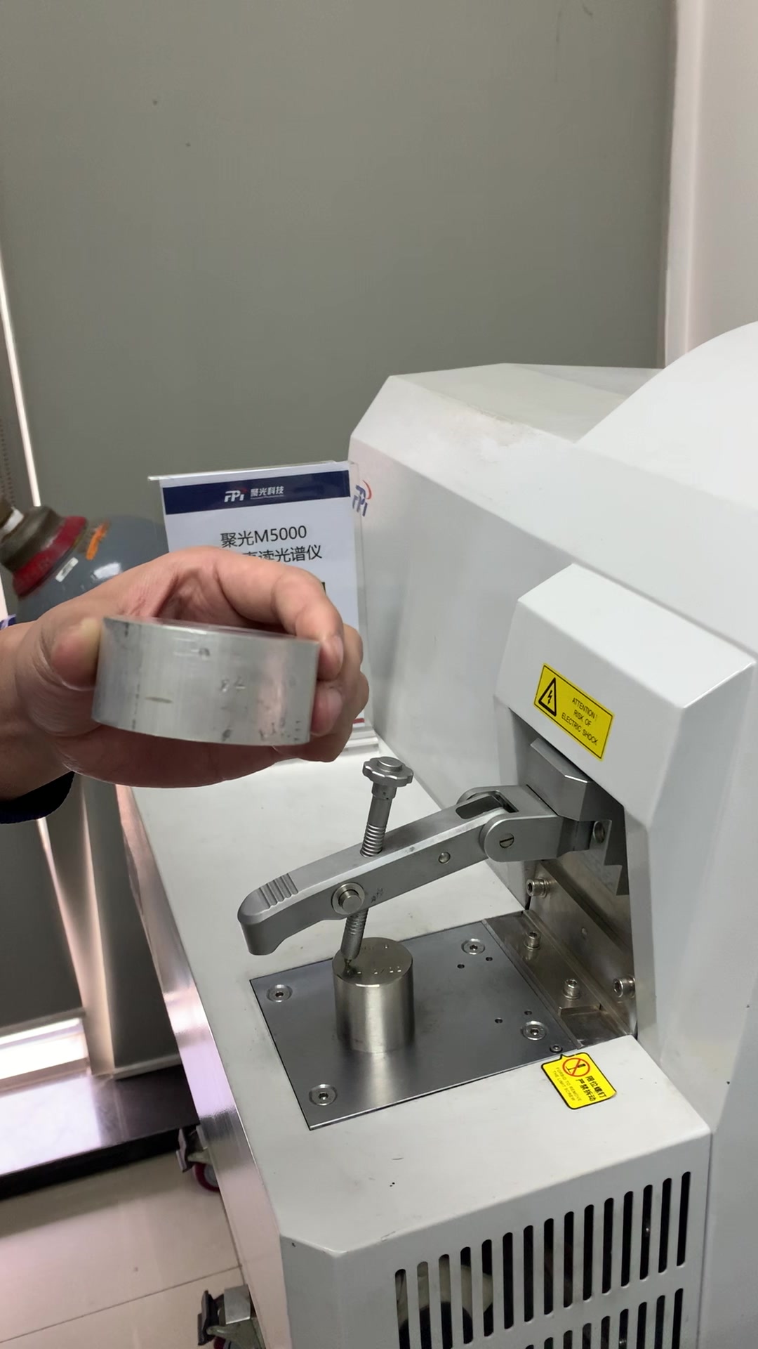 m5000全谱直读光谱仪测试7005铝合金过程演示