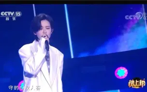 Download Video: 【全球音乐榜上榜】陆柯燃《丘》