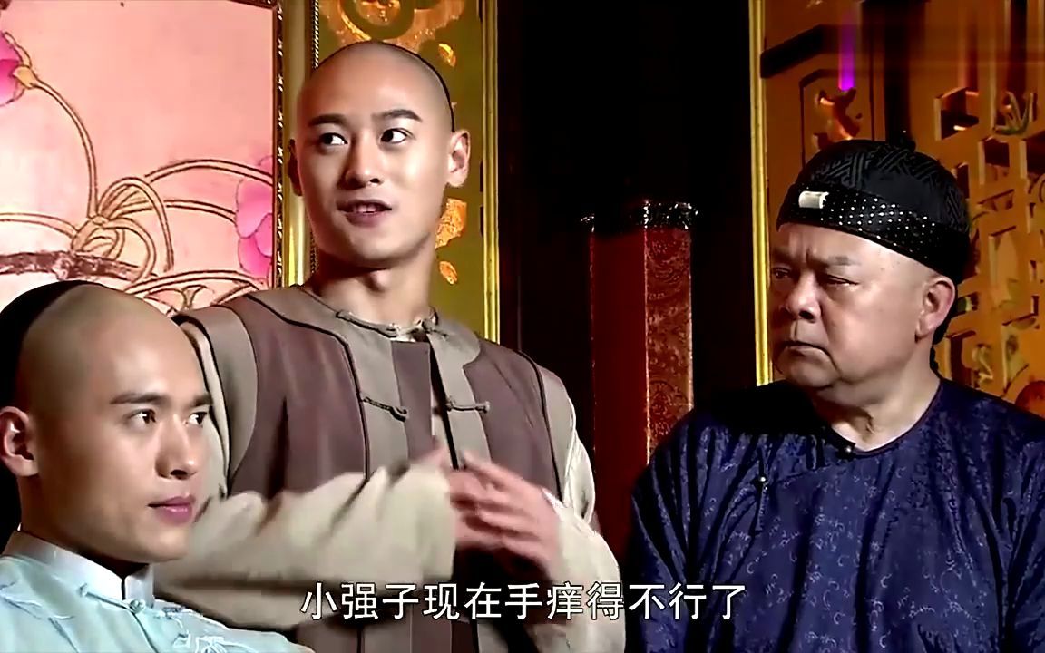 [图]顺治在听董小宛唱曲，当地恶霸来搅场子，皇上：去教训一下