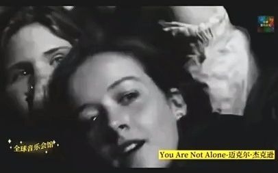 一曲旋律优美动听的英文歌曲《你并不孤单  You Are Not Alone》抒情经典之作(迈克尔ⷦ𐥅‹逊)倾情温暖的旋律,深情感人的独白,感动观众,令人泪奔...