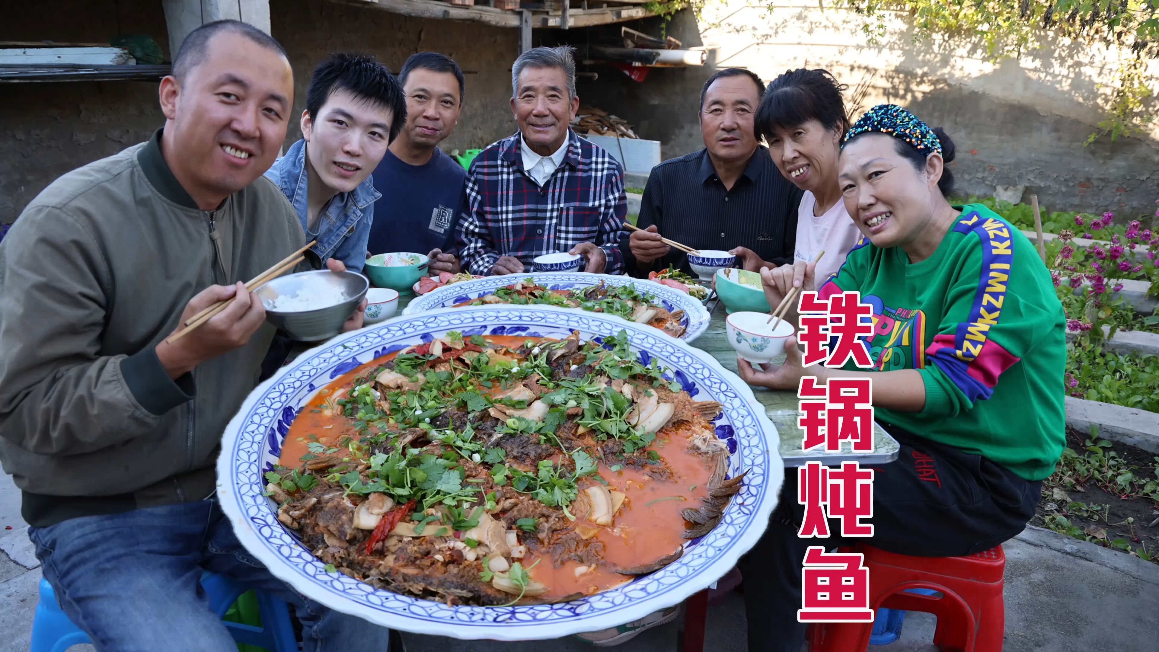 东北铁锅炖鱼,家家户户都爱吃的美食,鲜嫩入味,真的是太香了哔哩哔哩bilibili