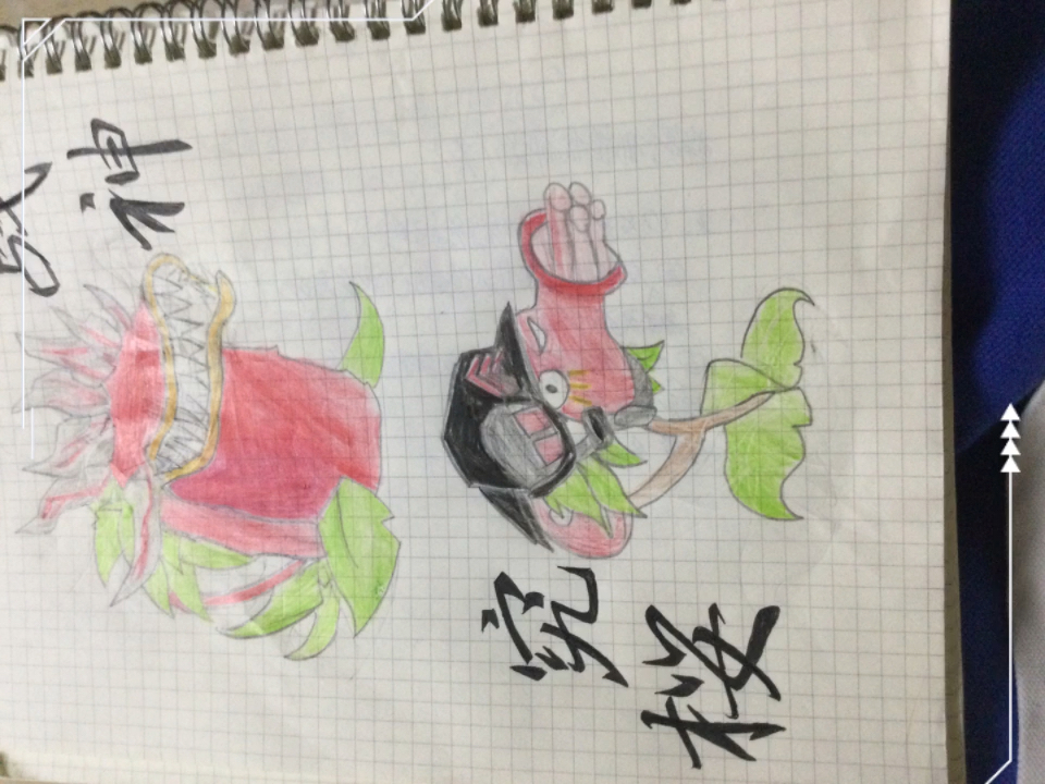 手画融合版究级樱桃战神和究极樱桃机枪射手