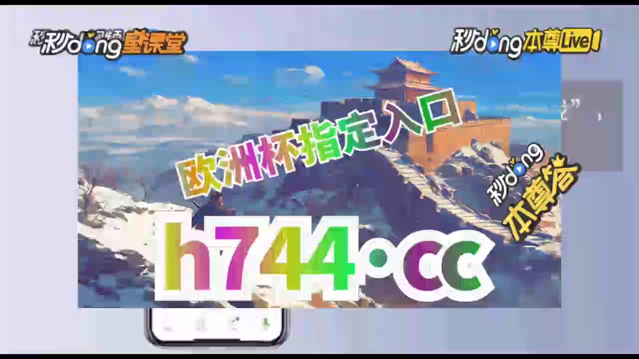 3瞥秒深知:ww777766香港开奖气霸 3个成功分享)