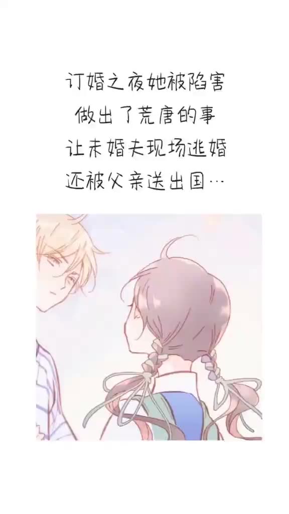 好看的亿万甜妻小说推荐哔哩哔哩bilibili