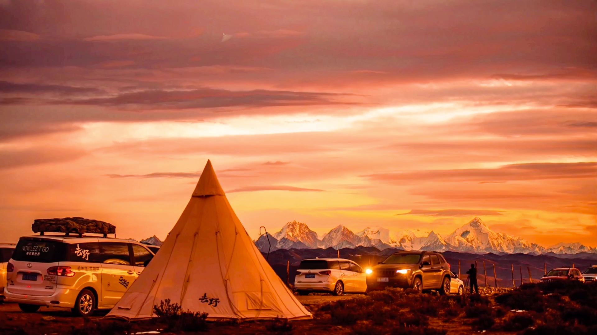 川西旅拍-鱼子西 冷嘎措