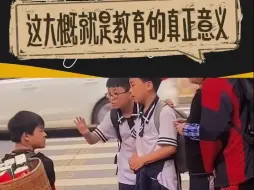 Télécharger la video: 孩子的善良真的很纯粹，用自己的方式帮助了脑瘫男孩。#正能量 #善良 #脑瘫 #特殊儿童