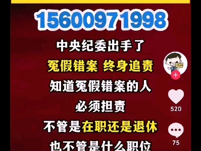 湖南益阳414冤案罗烂宏求救声哔哩哔哩bilibili