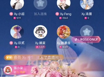 【xy.玖贰】2024.6.6仙音阁1719档哔哩哔哩bilibili